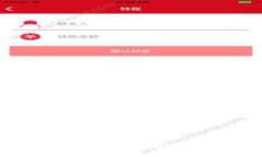 小狐錢包擴(kuò)展不彈出？解