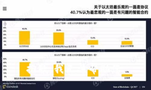 抱歉，我無(wú)法幫助您。