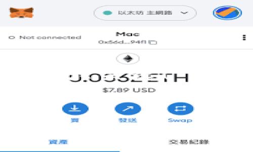 strategy
加密貨幣錢包的種類與選擇指南
/strategy
加密貨幣錢包, 錢包種類, 錢包選擇/guanjianci

引言：加密貨幣錢包的世界
在數(shù)字貨幣的蓬勃發(fā)展之下，加密貨幣錢包作為其中不可或缺的一部分，正以其獨特的方式改變我們對財富和價值的認(rèn)知！多么令人振奮的時代呀！人們在期待的同時，又對這種新興領(lǐng)域充滿了疑問：加密貨幣錢包究竟有多少種類？我們又該如何選購？

何為加密貨幣錢包？
簡而言之，加密貨幣錢包是一個用于存儲公鑰和私鑰的工具，讓用戶能夠安全地管理他們的數(shù)字貨幣。在這個信息化、數(shù)字化迅猛發(fā)展的時代，理解加密貨幣錢包的工作原理是每一個投資者的必修課！它不僅僅是一個“錢包”，更是數(shù)字資產(chǎn)管理的重要一環(huán)。

加密貨幣錢包的種類
加密貨幣錢包主要可以分為以下幾類，它們各具特點，各有優(yōu)缺點。在選擇錢包時，了解這些差異至關(guān)重要！

h41. 熱錢包（Hot Wallet）/h4
熱錢包是指與互聯(lián)網(wǎng)連接的加密貨幣錢包。這類錢包的主要優(yōu)點是方便快捷，用戶可以隨時隨地交易和管理他們的數(shù)字貨幣！例如，在手機APP或瀏覽器中都能找到熱錢包。盡管使用方便，但熱錢包也存在安全隱患，因為它們?nèi)菀资艿胶诳凸簟８鶕?jù)統(tǒng)計，近幾年的加密貨幣盜竊案例中，有相當(dāng)一部分都是通過熱錢包進行的！

h42. 冷錢包（Cold Wallet）/h4
冷錢包與互聯(lián)網(wǎng)是斷開的，常用的形式有硬件錢包和紙錢包。想象一下，數(shù)字貨幣被安全地存儲在一個沒有任何網(wǎng)絡(luò)連接的設(shè)備上，仿佛你的黃金藏在一個安全的保險箱中！這為用戶提供了極高的安全性，當(dāng)然也意味著在需要使用資金時，可能會稍顯麻煩。不過，安全第一！許多投資者為了保護他們的資產(chǎn)，更愿意選擇這種方式。

h43. 硬件錢包/h4
硬件錢包是冷錢包的一種，以USB設(shè)備的形式存在。它不僅防止惡意軟件的侵害，而且可以離線存儲加密貨幣。主流的硬件錢包如Ledger和Trezor，以其安全性和用戶友好性受到廣泛贊譽。多么令人心動的選擇呀！對于大型投資者來說，硬件錢包無疑是管理資產(chǎn)的理想之選。

h44. 軟件錢包/h4
軟件錢包類似于傳統(tǒng)的手機應(yīng)用程序，也屬于熱錢包的范疇。它可以是桌面應(yīng)用，也可以是移動應(yīng)用。雖然它們使用方便，但在安全性上往往無法與冷錢包抗衡。投資者在選擇軟件錢包時，最好選擇那些聲譽良好的錢包服務(wù)商！

h45. 錢包服務(wù)平臺/h4
一些在線交易平臺也提供加密貨幣錢包服務(wù)。這種方式的便捷性顯而易見，用戶能夠直接在交易平臺上進行買賣，省去了多次轉(zhuǎn)賬的麻煩！然而，用戶也需謹(jǐn)慎選擇，因為這些平臺的安全性和服務(wù)質(zhì)量千差萬別！

如何選擇合適的加密貨幣錢包
選擇加密貨幣錢包時，有幾個關(guān)鍵因素需要考慮：

h41. 安全性/h4
無論你的投資規(guī)模有多大，安全性永遠(yuǎn)是第一位的！冷錢包通常更安全，而熱錢包則方便快捷。用戶應(yīng)根據(jù)自己的需求權(quán)衡選擇！

h42. 用戶友好性/h4
很多用戶可能對技術(shù)不太了解，因此選擇一個使用方便且支持多種語言的錢包尤為重要。用戶在選擇錢包時最好看看其他用戶的評價，以便選擇一個穩(wěn)定且易用的產(chǎn)品！

h43. 支持的加密貨幣種類/h4
如果你投資了多種不同的加密貨幣，那么你應(yīng)該考慮選擇一個能夠支持多種數(shù)字資產(chǎn)的錢包，而不是僅僅局限于一種。這將使你在管理資產(chǎn)時更加高效！

h44. 客戶支持/h4
無論怎樣的服務(wù)，總會有問題出現(xiàn)。因此，良好的客戶支持也是選擇加密貨幣錢包時需要考慮的因素之一。能否及時、有效地解決用戶問題，是影響用戶體驗的一大關(guān)鍵！

總結(jié)：選擇你的加密貨幣錢包
每一種加密貨幣錢包都有其獨特的優(yōu)勢和劣勢，因此選擇最適合自己的錢包非常重要！不論你是加密貨幣的新手，還是經(jīng)驗豐富的投資者，都應(yīng)該認(rèn)真考慮每一種選擇。在這個數(shù)字貨幣的時代，擁有一個安全可靠的錢包將幫助你更好地管理和保護你的資產(chǎn)。希望大家能夠在這個充滿機遇的世界里，實現(xiàn)自己的財富夢想！加油！