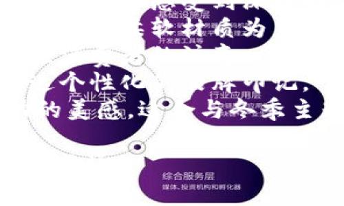 狐貍的錢包名字，是指某些以狐貍形象或狐貍為主題所設(shè)計的錢包。以下是一些創(chuàng)意和可能的名字示例，供您參考：

1. **狐貍的夢** - 這個名字傳達了一種夢幻和神秘的感覺，非常適合精美設(shè)計的錢包。
2. **靈狐之寶** - 強調(diào)狐貍靈動、聰慧的一面，給人一種珍貴的感覺。
3. **狐貍精致** - 體現(xiàn)出錢包的細膩與優(yōu)雅，適合高端設(shè)計。
4. **狐貍的洞穴** - 增添一點趣味性，暗示這個錢包是一個充滿驚喜的地方。
5. **夜行狐貍** - 體現(xiàn)狐貍在夜間活動的特點，適合黑色或深色系的錢包。
6. **狐貍之戴** - 闡釋品牌背后的設(shè)計理念，讓顧客感受到深厚的文化底蘊。
7. **毛茸茸狐貍** - 給人溫暖可愛的感覺，適合以柔軟材質(zhì)為主的錢包。
8. **狐貍之戀** - 結(jié)合愛情的主題，吸引年輕消費者的注意。
9. **狐貍印記** - 表示獨特的設(shè)計風格，傳達個性化的品牌印記。
10. **踏雪狐貍** - 則透露出一種輕盈靈動的美感，適合與冬季主題相關(guān)的產(chǎn)品。

如果您還有其他具體主題或要求，可以繼續(xù)與我溝通！