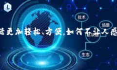 數(shù)字錢(qián)包應(yīng)用程序（apps）
