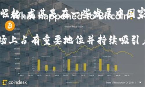 截至2023年，全球數(shù)字錢包的使用數(shù)量有了顯著增長。雖然確切的數(shù)字會根據(jù)不同的統(tǒng)計來源有所不同，但大致可以說，全球范圍內(nèi)的活躍數(shù)字錢包用戶數(shù)已經(jīng)達(dá)到了數(shù)億。根據(jù)一些行業(yè)報告，預(yù)計全球數(shù)字錢包的用戶人數(shù)在2023年可能會突破15億。

數(shù)字錢包的流行與多種因素有關(guān)，包括移動支付的便捷性、電子商務(wù)的迅猛發(fā)展以及區(qū)塊鏈技術(shù)和加密貨幣的崛起。尤其是在一些發(fā)展中國家，數(shù)字錢包被視為促進(jìn)金融包容性的重要工具，幫助更多的人接入金融服務(wù)。

另外，一些知名的數(shù)字錢包平臺，如PayPal、Apple Pay、Google Wallet、WeChat Pay以及Alipay等，在全球市場上占有重要地位并持續(xù)吸引著新的用戶。

總的來說，數(shù)字錢包的使用正在快速增長，并且有望在未來幾年中繼續(xù)擴(kuò)大影響力。