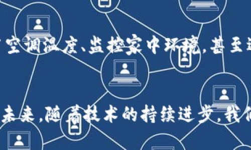 手機(jī)錢包加了數(shù)字鑰匙

gua手機(jī)錢包, 數(shù)字鑰匙, 移動(dòng)支付/gua

便利與安全的結(jié)合
在這個(gè)信息化、數(shù)字化迅速發(fā)展的時(shí)代，手機(jī)錢包作為一種新興的支付方式，已經(jīng)變得越來越普及。而當(dāng)手機(jī)錢包加上數(shù)字鑰匙功能時(shí)，更是將便利與安全完美結(jié)合，讓我們的生活變得前所未有的輕松與安心！多么令人振奮！

數(shù)字鑰匙的出現(xiàn)
數(shù)字鑰匙，顧名思義，就是將傳統(tǒng)的鑰匙功能數(shù)字化，用戶可以通過手機(jī)進(jìn)行管理和使用。這一創(chuàng)新的應(yīng)用場(chǎng)景，其實(shí)早已在我們周圍悄然展開。例如，你可以通過手機(jī)遠(yuǎn)程控制家里的智能門鎖，或是打開汽車的車門。想象一下，曾經(jīng)我們常常會(huì)因?yàn)橥泿ц€匙而陷入尷尬境地，而現(xiàn)在，這一切都不再是問題！

提升生活質(zhì)量
隨著“無(wú)鑰匙出行”理念的逐漸深入人心，這一技術(shù)的引入無(wú)疑為我們提供了更高的生活質(zhì)量。舉個(gè)例子，你在超市購(gòu)物時(shí)，將手機(jī)輕輕一滑，支付、開鎖，所有操作一氣呵成，仿佛時(shí)間都在為你靜止，這種順暢的體驗(yàn)，誰(shuí)不愛呢？最重要的是，當(dāng)你在繁忙的工作生活中，推開家門的那一刻，突然感覺到家的溫暖和安全，多么溫馨?。?
安全性如何保障？
當(dāng)然，安全性始終是用戶使用數(shù)字鑰匙的一個(gè)主要顧慮。為了保證我們的私人信息和財(cái)產(chǎn)安全，各大科技公司在這個(gè)領(lǐng)域投入了大量的研究和技術(shù)。比如，手機(jī)錢包通常采用指紋識(shí)別、面部識(shí)別等生物識(shí)別技術(shù)，這樣即使手機(jī)落入他人之手，也不必?fù)?dān)心隱私泄露。同時(shí)，與傳統(tǒng)鑰匙不同，數(shù)字鑰匙不存在物理?yè)p壞或丟失的風(fēng)險(xiǎn)，給了用戶更多的信心。

智能家居的未來
數(shù)字鑰匙的引入，實(shí)際上是智能家居普及的重要一步。未來想象一下，家中的每一個(gè)設(shè)備都能夠通過手機(jī)進(jìn)行無(wú)線控制，你能夠在任何地方遠(yuǎn)程管理家中事務(wù)，比如調(diào)節(jié)空調(diào)溫度、監(jiān)控家中環(huán)境，甚至遠(yuǎn)程關(guān)燈。這樣的生活場(chǎng)景，不正是我們每個(gè)人夢(mèng)想中的未來生活嗎？科技的進(jìn)步，讓我們對(duì)未來的生活更加勇敢和充滿期待，讓人心潮澎湃！

總結(jié)與展望
總的來說，手機(jī)錢包加了數(shù)字鑰匙，讓我們感受到科技的魅力與便利，提升了生活的安全性與效率。通過這一創(chuàng)新的支付方式，我們能夠?qū)崿F(xiàn)更順暢、更便捷的生活方式。未來，隨著技術(shù)的持續(xù)進(jìn)步，我們有理由相信，更多的智能場(chǎng)景將會(huì)出現(xiàn)在我們的生活中，為我們帶來更大的驚喜與觸動(dòng)?？萍荚诓粩噙M(jìn)步，人類的生活方式也在不斷演變，我們期待著更加美好的明天！