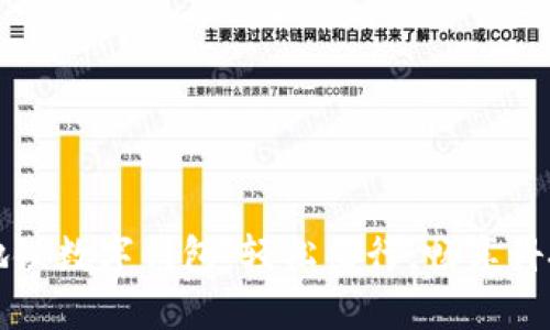 深圳地鐵數(shù)字錢包：輕松出行，暢享科技便利