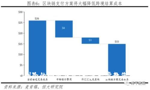如何恢復(fù)刪除的小狐錢包：一步一步教您找回資產(chǎn)