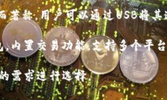 國(guó)外常見的加密錢包有很