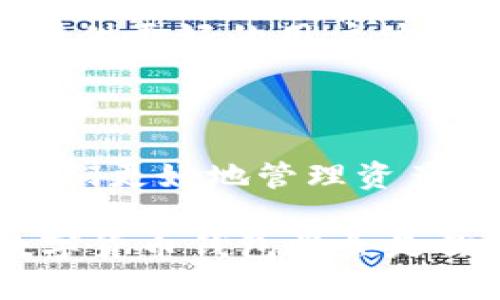 妖氣
用于數(shù)字貨幣交易的數(shù)字錢包——圖片一覽
/妖氣

關(guān)鍵詞
數(shù)字貨幣, 錢包, 交易
/關(guān)鍵詞

一、數(shù)字貨幣錢包的概述

在如今這個(gè)數(shù)字經(jīng)濟(jì)時(shí)代，數(shù)字貨幣錢包已經(jīng)成為了許多人日常生活中不可或缺的一部分！隨著比特幣、以太坊等各種數(shù)字貨幣的崛起，越來(lái)越多的人開(kāi)始關(guān)注并使用這些錢包來(lái)存儲(chǔ)和交易他們的數(shù)字資產(chǎn)。

那么，什么是數(shù)字貨幣錢包呢？簡(jiǎn)單來(lái)說(shuō)，數(shù)字貨幣錢包是一種存儲(chǔ)和管理加密貨幣的工具。它不僅能讓用戶方便地進(jìn)行交易，還能安全地存儲(chǔ)他們的數(shù)字資產(chǎn)。每個(gè)錢包都有一個(gè)或多個(gè)公鑰和私鑰，用戶通過(guò)這些密鑰進(jìn)行各種操作。

二、數(shù)字貨幣錢包的類型

數(shù)字貨幣錢包大致可以分為幾種類型：熱錢包、冷錢包和紙錢包。每種錢包都有其獨(dú)特的優(yōu)勢(shì)和適用場(chǎng)景。讓我們一起探索一下這些錢包的不同之處吧！

h41. 熱錢包/h4

熱錢包是指連接到互聯(lián)網(wǎng)的錢包。這種錢包使用方便，適合日常交易。許多交易所都提供熱錢包服務(wù)，允許用戶快速存取資金。

然而，熱錢包的安全性相對(duì)較低，因?yàn)樗鼈円资艿胶诳凸?。盡管如此，熱錢包所帶來(lái)的便捷性卻是許多人選擇它的主要原因。想象一下，當(dāng)你需要即時(shí)購(gòu)買某種商品時(shí)，熱錢包能讓你一按即買、多么令人振奮??！

h42. 冷錢包/h4

冷錢包則是與互聯(lián)網(wǎng)隔離的錢包，通常以硬件形式存在，比如USB驅(qū)動(dòng)器或?qū)Ｓ迷O(shè)備。這種錢包安全性更高，適合長(zhǎng)期存儲(chǔ)大額數(shù)字資產(chǎn)。

雖然冷錢包在操作上不如熱錢包方便，但它卻能為用戶提供更高的安全保障。對(duì)于那些長(zhǎng)期看好某種數(shù)字貨幣的人來(lái)說(shuō)，使用冷錢包儲(chǔ)存資產(chǎn)無(wú)疑是一個(gè)明智的選擇！

h43. 紙錢包/h4

紙錢包是最原始的存儲(chǔ)方式，它是將公鑰和私鑰打印在紙張上。這種方式在某種程度上能保證數(shù)字資產(chǎn)的安全，尤其是當(dāng)紙張存放在安全的地方時(shí)。

然而，紙錢包也有其局限性，比如易受損壞、遺失等。因此，雖然紙錢包有其優(yōu)點(diǎn)，但不適合頻繁使用。

三、如何選擇適合的數(shù)字貨幣錢包

在選擇數(shù)字貨幣錢包時(shí)，用戶需要考慮多個(gè)因素，包括安全性、便捷性、支持的幣種以及費(fèi)用等。以下是一些幫助你選擇的實(shí)用建議！

h41. 安全性優(yōu)先/h4

無(wú)論你選擇哪種錢包，安全性都是首要考慮的因素！請(qǐng)務(wù)必選擇那些具有良好聲譽(yù)和強(qiáng)大安全性能的錢包。

此外，使用雙重身份驗(yàn)證等附加安全措施，也是確保你的資產(chǎn)不被盜取的重要方法。想想看，花了那么多時(shí)間和金錢建立的資產(chǎn)，肯定要保護(hù)好呀！

h42. 便捷性與用戶體驗(yàn)/h4

對(duì)于日常用戶來(lái)說(shuō)，便捷性至關(guān)重要。選擇一個(gè)用戶友好的錢包，可以讓你的交易體驗(yàn)更加順暢。市面上許多錢包都提供移動(dòng)端和桌面端的應(yīng)用，這樣你就可以隨時(shí)隨地管理你的資產(chǎn)！

界面設(shè)計(jì)是否直觀、交易流程是否簡(jiǎn)便，都是需要關(guān)注的要素！

h43. 支持的幣種/h4

不同的錢包支持的數(shù)字貨幣種類不同。如果你涉及多種數(shù)字資產(chǎn)交易，選擇一個(gè)支持多幣種的錢包將會(huì)更加靈活。不被限制的交易，能讓你充分把握市場(chǎng)機(jī)會(huì)，豈不美哉？

h44. 費(fèi)用和收費(fèi)結(jié)構(gòu)/h4

不同的錢包在使用時(shí)可能會(huì)收取不同的費(fèi)用，包括交易費(fèi)、提現(xiàn)費(fèi)等。了解各錢包的平臺(tái)收費(fèi)標(biāo)準(zhǔn)，能夠幫助你更好地規(guī)劃投資成本。

四、數(shù)字貨幣錢包的使用場(chǎng)景

那么，在什么場(chǎng)合下我們需要使用數(shù)字貨幣錢包呢？在這里我給大家介紹幾個(gè)常見(jiàn)的使用場(chǎng)景！

h41. 日常購(gòu)物/h4

越來(lái)越多的商家已經(jīng)開(kāi)始接受數(shù)字貨幣支付。例如，有些線上商店支持用比特幣支付商品，使得購(gòu)物過(guò)程更加方便靈活！

h42. 投資交易/h4

數(shù)字貨幣市場(chǎng)波動(dòng)性極大，適合進(jìn)行短期投資和交易。擁有一個(gè)便捷、安全的錢包，可以幫助你迅速進(jìn)行買入和賣出，把握住市場(chǎng)的每一次機(jī)會(huì)，絕對(duì)讓你倍感興奮！

h43. 跨境支付/h4

數(shù)字貨幣的去中心化特性，使得其在跨境支付中有著獨(dú)特的優(yōu)勢(shì)。通過(guò)數(shù)字貨幣錢包，用戶能夠以更低的成本、更快的速度完成國(guó)際轉(zhuǎn)賬，無(wú)疑是現(xiàn)代生活的便捷選擇！

五、未來(lái)數(shù)字貨幣錢包的趨勢(shì)

隨著數(shù)字貨幣的不斷普及和發(fā)展，數(shù)字貨幣錢包自身也在不斷地演進(jìn)與創(chuàng)新。未來(lái)的錢包將會(huì)更加智能化、多元化，并能提供更好的用戶體驗(yàn)。想象一下，未來(lái)的錢包可能集成更多功能，比如自動(dòng)智能風(fēng)控、深度學(xué)習(xí)算法等，為用戶提供個(gè)性化服務(wù)，不禁讓人期待！

六、總結(jié)

數(shù)字貨幣錢包作為數(shù)字資產(chǎn)管理的重要工具，在現(xiàn)代世界中扮演著越來(lái)越重要的角色。正確選擇和使用錢包，將能幫助我們更好地管理資產(chǎn)、進(jìn)行交易和享受數(shù)字經(jīng)濟(jì)帶來(lái)的便利。

希望今天的分享能讓你對(duì)數(shù)字貨幣錢包有更深入的了解！無(wú)論你是剛剛?cè)腴T的新手還是有經(jīng)驗(yàn)的投資者，選擇合適的數(shù)字貨幣錢包將會(huì)是你實(shí)現(xiàn)投資目標(biāo)的重要一步。多么令人振奮的未來(lái)??！