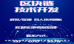 小狐錢包會帶財運嗎？探