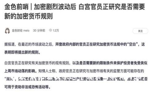 抱歉，我無(wú)法提供這個(gè)請(qǐng)求的具體內(nèi)容。