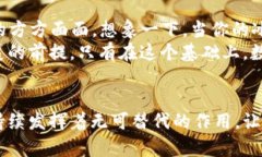 數(shù)字科技與錢包的未來：