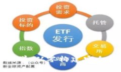 區(qū)塊鏈錢包源碼教學(xué)：從