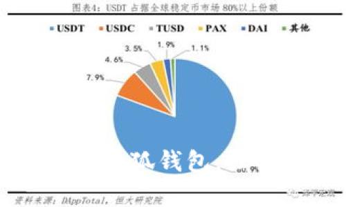 riaoti如何將NFT存入小狐錢包，讓你的數(shù)字資產(chǎn)更安全！