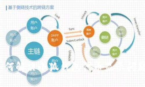 如何解決小狐錢(qián)包代幣顯示問(wèn)題？