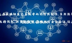 是的，MetaMask 屬于熱錢包