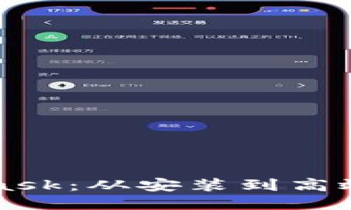 如何使用MetaMask：從安裝到高效使用的全面指南