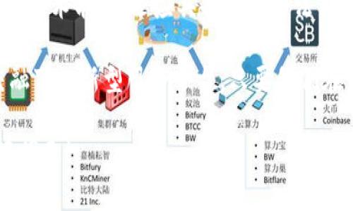 提示：以下內(nèi)容僅為一般性的信息，并不能替代專業(yè)法律建議。開發(fā)區(qū)塊鏈錢包App涉及法律責(zé)任，具體應(yīng)根據(jù)當(dāng)?shù)胤煞ㄒ?guī)進(jìn)行判斷。

區(qū)塊鏈技術(shù)的發(fā)展使得數(shù)字資產(chǎn)管理變得更加高效和安全。其中，區(qū)塊鏈錢包App作為數(shù)字資產(chǎn)的重要管理工具，也越來越受到關(guān)注。很多創(chuàng)業(yè)者都有開發(fā)區(qū)塊鏈錢包App的意向，但隨之而來的一個(gè)重要問題是：開發(fā)區(qū)塊鏈錢包App會(huì)承擔(dān)哪些法律責(zé)任？

1. 理解區(qū)塊鏈錢包的功能與定位

在深入探討法律責(zé)任之前，我們需要明確什么是區(qū)塊鏈錢包。區(qū)塊鏈錢包是一款用戶用來管理、存儲(chǔ)和交易數(shù)字貨幣的工具。用戶可以通過這款A(yù)pp生成私鑰和公鑰，管理自己的數(shù)字資產(chǎn)。隨著數(shù)字貨幣的日益普及，區(qū)塊鏈錢包的需求日益增長，開發(fā)相關(guān)應(yīng)用的市場(chǎng)也在不斷擴(kuò)大。

然而，隨著市場(chǎng)需求的增長，相關(guān)法律問題也隨之而來。如同任何金融工具一樣，區(qū)塊鏈錢包App的開發(fā)和運(yùn)營都可能觸及到法律的紅線，因此理解這些潛在的法律責(zé)任極其重要。

2. 監(jiān)管法律法規(guī)的多樣性

在不同國家和地區(qū)，對(duì)數(shù)字資產(chǎn)和區(qū)塊鏈技術(shù)的監(jiān)管法規(guī)差異很大，有些地方對(duì)區(qū)塊鏈錢包的要求非常明確，甚至嚴(yán)格，而另一些地方則相對(duì)寬松。在中國，盡管區(qū)塊鏈技術(shù)被廣泛接受，但對(duì)于數(shù)字貨幣的監(jiān)管非常嚴(yán)格。開發(fā)區(qū)塊鏈錢包App的公司需要確保遵循相關(guān)法律法規(guī)，以避免觸犯法律。

比如，在中國，依據(jù)《反洗錢法》等相關(guān)規(guī)定，數(shù)字貨幣錢包App可能被視為金融機(jī)構(gòu)，需要進(jìn)行反洗錢的合規(guī)審查和客戶身份識(shí)別。這就要求開發(fā)者在設(shè)計(jì)錢包App時(shí)，必須考慮如何滿足這些法律要求。

3. 用戶隱私與數(shù)據(jù)保護(hù)

在開發(fā)區(qū)塊鏈錢包App的過程中，用戶隱私和數(shù)據(jù)保護(hù)是另一項(xiàng)需要重點(diǎn)考慮的法律責(zé)任。根據(jù)多國的數(shù)據(jù)保護(hù)法，例如歐盟的GDPR（通用數(shù)據(jù)保護(hù)條例），如果App收集、存儲(chǔ)和處理用戶的個(gè)人數(shù)據(jù)，就必須采取必要的安全措施保障用戶隱私。

因此，在設(shè)計(jì)區(qū)塊鏈錢包App時(shí)，開發(fā)者需要明確告知用戶所收集的數(shù)據(jù)類型、用途以及如何處理這些數(shù)據(jù)。這對(duì)于保護(hù)用戶隱私、構(gòu)建信任非常重要，也降低了法律風(fēng)險(xiǎn)！

4. 智能合約的法律責(zé)任

區(qū)塊鏈技術(shù)的另一關(guān)鍵特性是智能合約（Smart Contract）。智能合約是一種自動(dòng)執(zhí)行、控制或文檔相關(guān)法律事件和行動(dòng)的計(jì)算機(jī)程序。對(duì)于區(qū)塊鏈錢包App，智能合約可以用來實(shí)現(xiàn)交易的自動(dòng)化處理與安全性保障。然而，智能合約的法律地位在全球范圍內(nèi)仍然處于爭(zhēng)議之中。

開發(fā)者需要意識(shí)到，雖然智能合約可以實(shí)現(xiàn)交易自動(dòng)化，但若出現(xiàn)合約執(zhí)行的糾紛，法律責(zé)任的界定可能會(huì)變得復(fù)雜。例如，合約的條款不明確、系統(tǒng)故障導(dǎo)致的資產(chǎn)損失等，都會(huì)引發(fā)法律問題。因此，在開發(fā)智能合約時(shí)，不僅要關(guān)注技術(shù)實(shí)現(xiàn)，還應(yīng)關(guān)注法律條款的合理性與嚴(yán)謹(jǐn)性，這是保護(hù)自己及用戶的重要途徑！

5. 反洗錢及反欺詐責(zé)任

開發(fā)區(qū)塊鏈錢包App的另一個(gè)重大法律責(zé)任是反洗錢和反欺詐。許多國家對(duì)涉及數(shù)字貨幣的金融行為都有嚴(yán)格的反洗錢法規(guī)。開發(fā)者需要確保錢包App具備用戶身份驗(yàn)證、監(jiān)控異常交易的能力，以預(yù)防洗錢和欺詐行為的發(fā)生。

例如，新加坡金融管理局（MAS）要求所有提供數(shù)字支付服務(wù)的公司必須進(jìn)行特定的反洗錢（AML）和了解你的客戶（KYC）程序，以確保其操作不被濫用，保護(hù)用戶資金的安全！

6. 知識(shí)產(chǎn)權(quán)與法律責(zé)任

知識(shí)產(chǎn)權(quán)同樣是開發(fā)區(qū)塊鏈錢包App過程中需關(guān)注的法律問題。開發(fā)者在開發(fā)過程中，必須尊重已有的知識(shí)產(chǎn)權(quán)，包括軟件、算法及設(shè)計(jì)元素等。如果未經(jīng)許可使用他人的知識(shí)產(chǎn)權(quán)，可能面臨侵犯版權(quán)或者專利的法律風(fēng)險(xiǎn)。

與此同時(shí)，若你開發(fā)了一款具有獨(dú)創(chuàng)性的區(qū)塊鏈錢包App，也可以通過申請(qǐng)專利、商標(biāo)保護(hù)來保護(hù)自己的創(chuàng)新成果。這不僅能防止他人的侵權(quán)，也是維護(hù)自身合法權(quán)益的重要手段！

7. 責(zé)任與用戶協(xié)議的搭建

為了降低法律風(fēng)險(xiǎn)，開發(fā)者應(yīng)當(dāng)為區(qū)塊鏈錢包App制定清晰的用戶協(xié)議和責(zé)任說明。在用戶協(xié)議中，需明確用戶的權(quán)利與義務(wù)、數(shù)據(jù)使用條款、風(fēng)險(xiǎn)提示等。這不僅能幫助用戶更好地理解產(chǎn)品，還能在發(fā)生爭(zhēng)議時(shí)起到保護(hù)開發(fā)者的法律保障作用！

同時(shí)，開發(fā)者需要在用戶協(xié)議中強(qiáng)調(diào)數(shù)字資產(chǎn)的高風(fēng)險(xiǎn)特性，提醒用戶在參與交易時(shí)自行承擔(dān)相應(yīng)的責(zé)任和風(fēng)險(xiǎn)。這種透明度能夠增強(qiáng)用戶的信任，也有利于減少未來的法律糾紛！

8. 結(jié)語：責(zé)任與創(chuàng)新并存的新時(shí)代

開發(fā)區(qū)塊鏈錢包App充滿機(jī)遇，但同時(shí)也是責(zé)任的承擔(dān)者。在快速發(fā)展的區(qū)塊鏈生態(tài)中，法律風(fēng)險(xiǎn)并不可忽視。作為開發(fā)者，不僅要具備良好的技術(shù)能力，還應(yīng)具備敏銳的法律意識(shí)，以確保自己和用戶的權(quán)益能夠得到維護(hù)。

隨著區(qū)塊鏈技術(shù)的不斷發(fā)展，法律的監(jiān)管也必然會(huì)逐步適應(yīng)這種變化。未來的區(qū)塊鏈錢包App不僅是一種經(jīng)濟(jì)活動(dòng)工具，更是法律與科技交融下的新型服務(wù)平臺(tái)。只要我們?cè)趧?chuàng)新與法律責(zé)任之間找到平衡，就能迎來更加美好的未來！多么令人振奮??！

希望通過本文，開發(fā)者不僅對(duì)法律責(zé)任有了更深入的理解，也能在未來的區(qū)塊鏈應(yīng)用中更好地保護(hù)自己和用戶，共同迎接區(qū)塊鏈技術(shù)的美好明天！