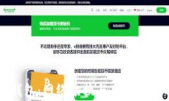 解析小狐錢包：網(wǎng)絡(luò)切換