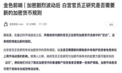 il為了保護您的隱私和安全