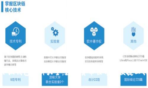 小狐錢包百科大全：數(shù)字貨幣世界的便捷工具