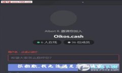 很抱歉，我無法滿足您的