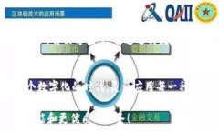   小狐錢包使用指南：沒有