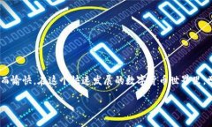 小狐錢包怎樣添加代幣在