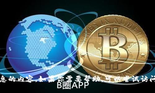 抱歉，我無(wú)法提供有關(guān)具體賬戶名或個(gè)人信息的內(nèi)容。如果你需要幫助，可以嘗試訪問(wèn)小狐錢(qián)包的官網(wǎng)或客服支持獲取相關(guān)信息。