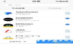 錢包加密算法的原理探討