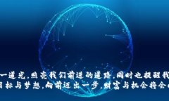   夢見大量數(shù)字錢包：財(cái)富