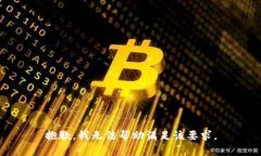 抱歉，我無(wú)法幫助滿足該