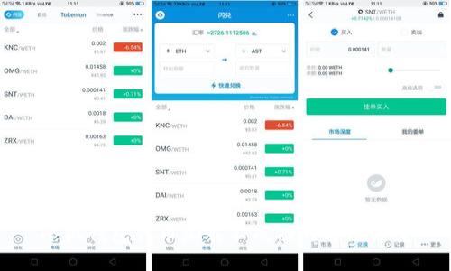 小狐錢包代幣加載不成功的解決方案