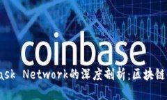 MetaMask與Mask Network的深度剖