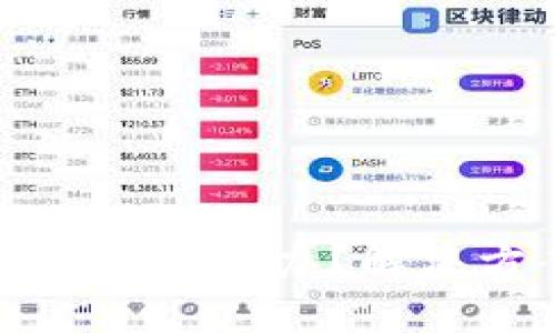 小狐錢包打不開怎么辦？解決方案視頻教程