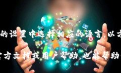 在小狐錢包的界面上，通