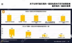 安卓用戶如何安裝MetaMas