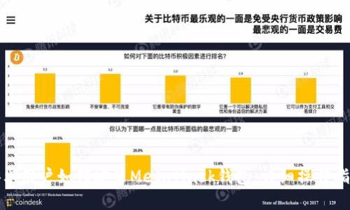 安卓用戶如何安裝MetaMask錢包：詳細(xì)操作指南