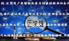   小狐錢(qián)包如何在波場(chǎng)生態(tài)