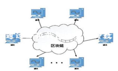 小狐錢(qián)包是一款數(shù)字錢(qián)包應(yīng)用程序，主要用于存儲(chǔ)、管理和交易數(shù)字貨幣。它因其簡(jiǎn)潔的界面和易于操作的功能受到了許多用戶的青睞。用戶可以通過(guò)小狐錢(qián)包進(jìn)行多種數(shù)字資產(chǎn)的管理，例如比特幣、以太坊等主流加密貨幣。此外，小狐錢(qián)包也提供了一些額外的功能，例如資產(chǎn)管理、市場(chǎng)行情查看以及安全保障措施等。

如果你對(duì)小狐錢(qián)包的具體功能、使用方法或者安全性有更深入的興趣，歡迎提出更具體的問(wèn)題！