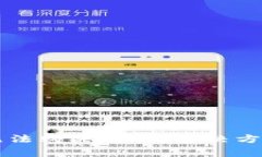 為什么小狐錢包無法購買