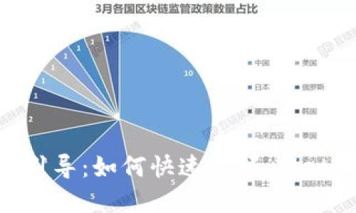 MetaMask 一步步引導：如何快速掌握 Metamask 的測試教程