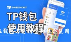 小狐錢包與支付寶的結(jié)合