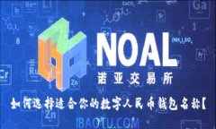 如何選擇適合你的數(shù)字人