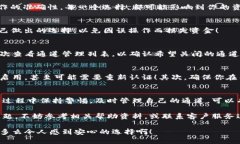   小狐錢包通道關(guān)閉方法詳