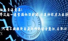    小狐錢(qián)包被盜?。耗愕? class=