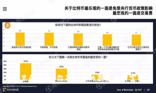 錢包里的數(shù)字：你不知道的藏品與財富密碼