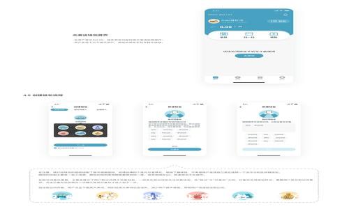 數(shù)字錢包照片拍攝指南：讓你的數(shù)字資產(chǎn)更安全