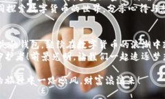   小狐錢(qián)包助記詞導(dǎo)入全攻