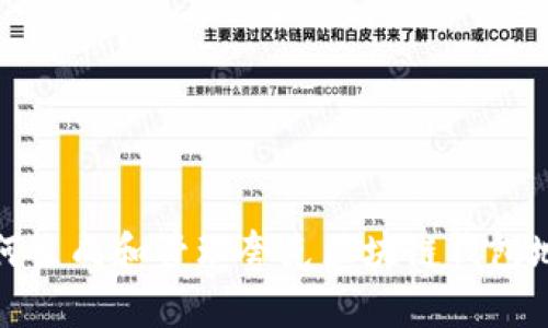 如何生成和管理夸克區(qū)塊鏈錢包地址
