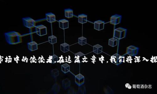 金小狐錢包批發(fā)是一個吸引許多商家與消費者關注的主題。隨著市場對時尚和實用產(chǎn)品的需求不斷增加，金小狐錢包憑借其獨特的設計與高性價比，逐步成為錢包市場中的佼佼者。在這篇文章中，我們將深入探討金小狐錢包的批發(fā)渠道、產(chǎn)品特點以及如何利用這些優(yōu)勢來吸引更多顧客。這將是一個關于商業(yè)機會和市場趨勢的解析，讓我們一起探討這個充滿可能性的領域！

金小狐錢包批發(fā)：探索時尚與實用的完美結合