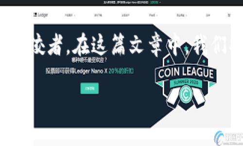 金小狐錢包批發(fā)是一個吸引許多商家與消費者關注的主題。隨著市場對時尚和實用產(chǎn)品的需求不斷增加，金小狐錢包憑借其獨特的設計與高性價比，逐步成為錢包市場中的佼佼者。在這篇文章中，我們將深入探討金小狐錢包的批發(fā)渠道、產(chǎn)品特點以及如何利用這些優(yōu)勢來吸引更多顧客。這將是一個關于商業(yè)機會和市場趨勢的解析，讓我們一起探討這個充滿可能性的領域！

金小狐錢包批發(fā)：探索時尚與實用的完美結合
